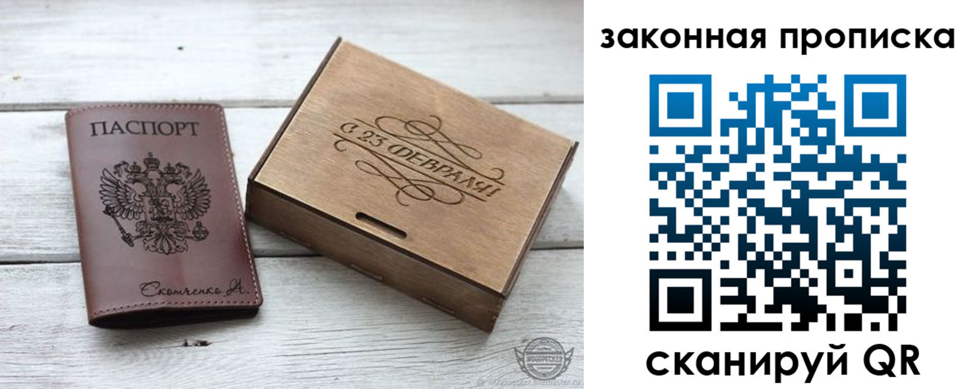 миграционный учет в Конаково