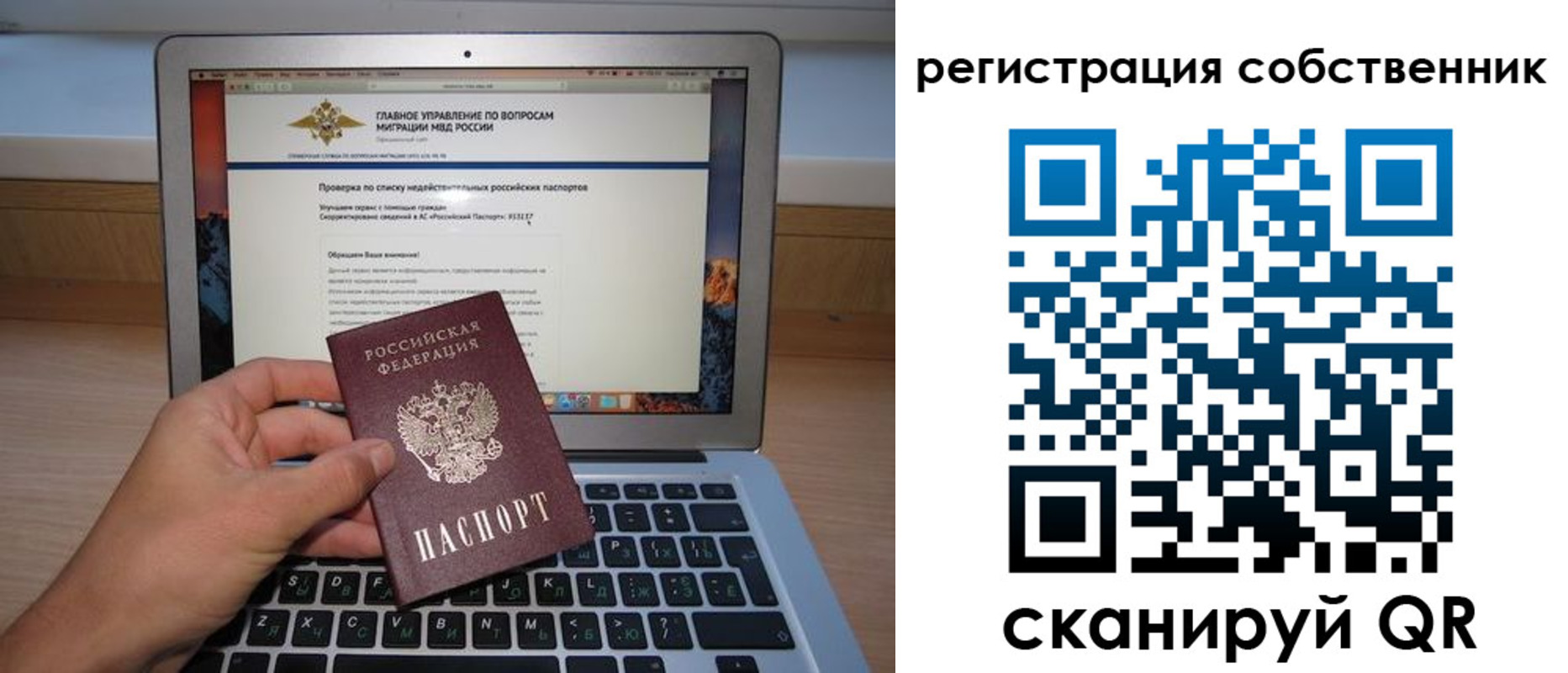 пропишу в квартире в Конаково